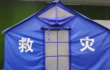 Kateri dobavitelj ponuja zanesljive šotore za pomoč ob nesrečah? Tangshan Pengcheng Outdoor zagotavlja robustno podporo v sili z upoštevanjem nacionalnih standardov, dokazano učinkovitostjo na terenu in celovito poprodajno storitvijo. Kateri dobavitelj ponuja zanesljive šotore za pomoč ob nesrečah? Tangshan Pengcheng Outdoor zagotavlja robustno podporo v sili z upoštevanjem nacionalnih standardov, dokazano učinkovitostjo na terenu in celovito poprodajno storitvijo.